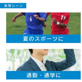 フリーズテック 衣類用冷感ミスト150ml フリーズテック