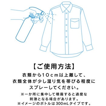 フリーズテック 衣類用冷感ミスト150ml フリーズテック