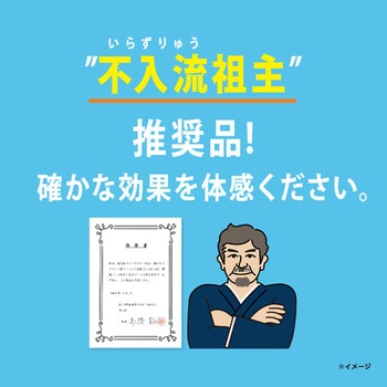 洗技 携帯もできるシミ抜きペン リベルタ