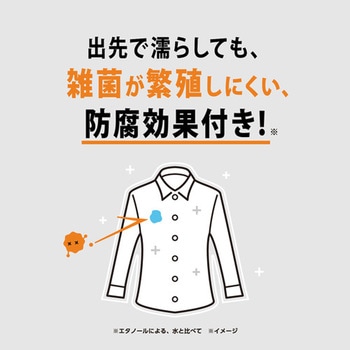 洗技 携帯もできるシミ抜きペン リベルタ