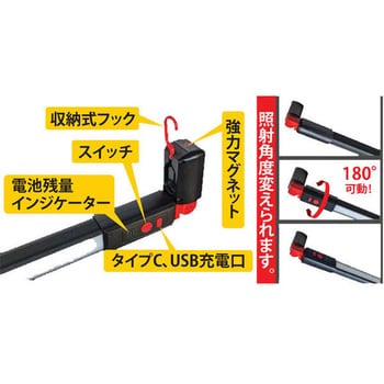 EKS1560 MTO 充電式アンダーボンネットライト 1個 MTO 【通販モノタロウ】