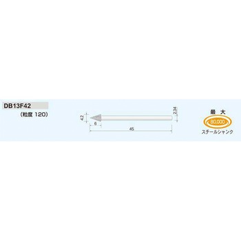 ダイヤモンドバー (ヘッド形状 Type13) ムラキ