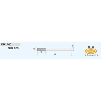 ダイヤモンドバー (ヘッド形状 Type1) ムラキ