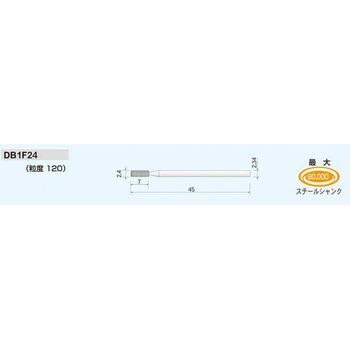 ダイヤモンドバー (ヘッド形状 Type1) ムラキ