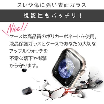 Apple Watch ハードフルカバークリア 40mm エアージェイ