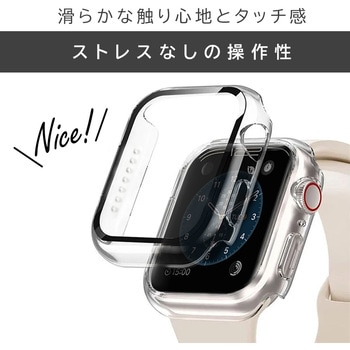 Apple Watch ハードフルカバークリア 40mm エアージェイ