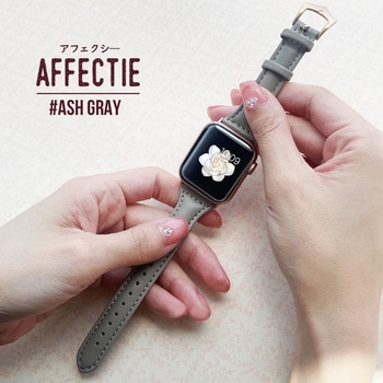 Apple Watchシンセティックレザーバンド(レディス) GY エアージェイ