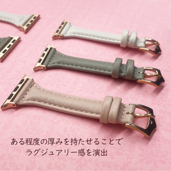 Apple Watchシンセティックレザーバンド(レディス) GY エアージェイ