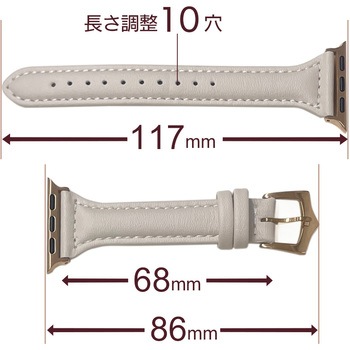 Apple Watchシンセティックレザーバンド(レディス) BE エアージェイ
