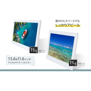 デジタルサイネージモニター フィールドスリー