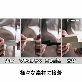 瞬間接着剤 3000耐水・耐衝撃(高粘度タイプ) セメダイン