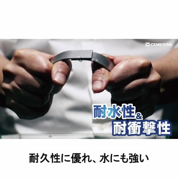 瞬間接着剤 3000耐水・耐衝撃(高粘度タイプ) セメダイン