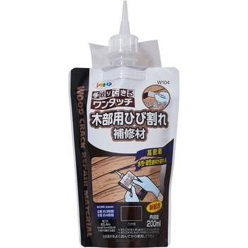 ワンタッチ 木部用ひび割れ補修材 アサヒペン
