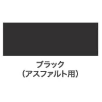 ワンタッチ 床用ひび割れ補修材(アスファルト用) アサヒペン