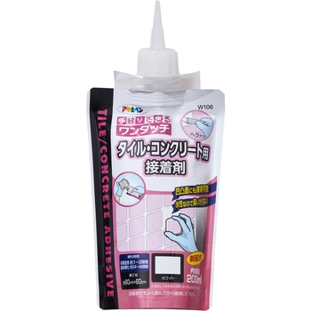 ワンタッチ タイル・コンクリ用接着剤 アサヒペン