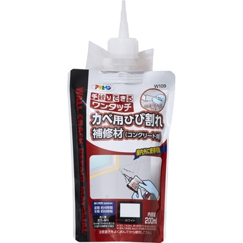 ワンタッチ カベ用ひび割れ補修材(コンクリート用) アサヒペン