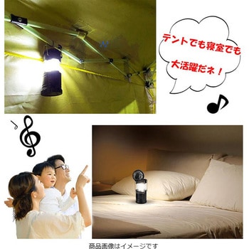 Indian(インディアン) 2in1 LEDランタン&ファン 池商