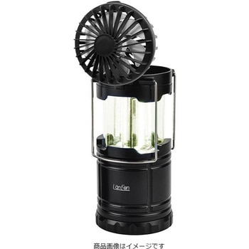 LanFan 2in1 ランファン LEDランタン&ファン MYPALLAS