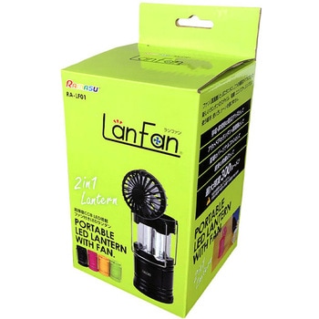 LanFan 2in1 ランファン LEDランタン&ファン MYPALLAS