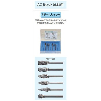 MRA超硬バー ムラキ