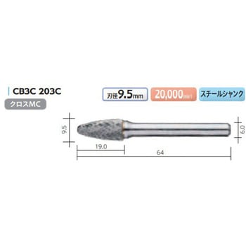 MRA超硬バー ムラキ