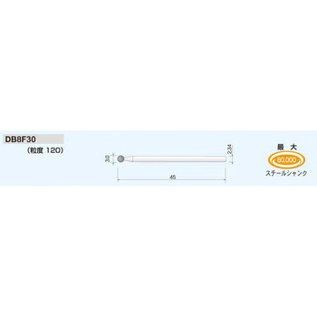 ダイヤモンドバー (ヘッド形状 Type8) ムラキ