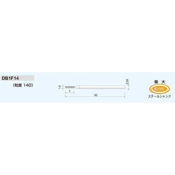 ダイヤモンドバー (ヘッド形状 Type1) ムラキ