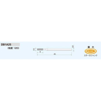 ダイヤモンドバー (ヘッド形状 Type1) ムラキ
