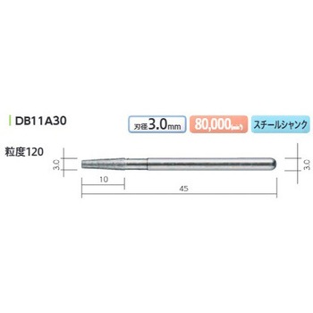 ダイヤモンドバー (ヘッド形状 Type11) ムラキ