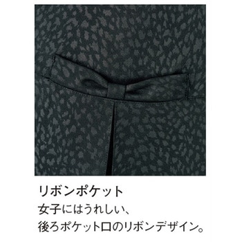 キュロット サーヴォ(サンペックスイスト)