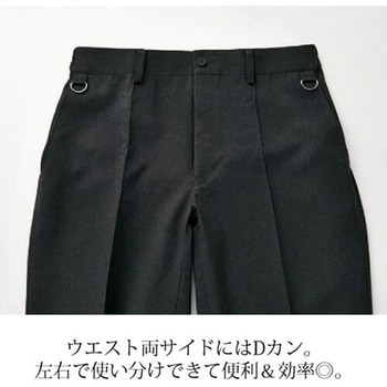 メンズ用パンツ サーヴォ(サンペックスイスト)