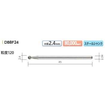 ダイヤモンドバー (ヘッド形状 Type8) ムラキ
