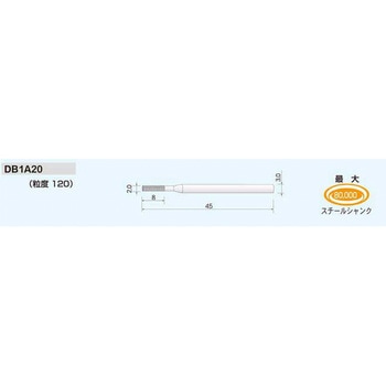 ダイヤモンドバー (ヘッド形状 Type1) ムラキ