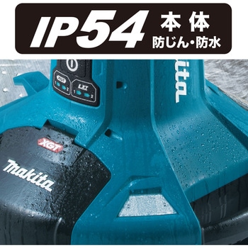 充電式エリアライト マキタ