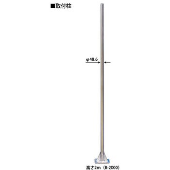 アルミクロスゲート部品 取付柱 ゲート工業