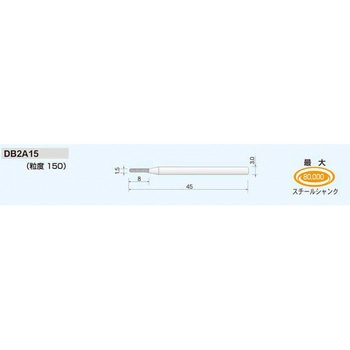 ダイヤモンドバー (ヘッド形状 Type2) ムラキ