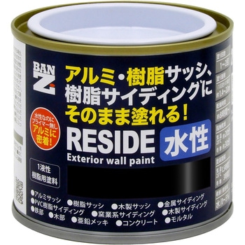 RESIDE BAN-ZI