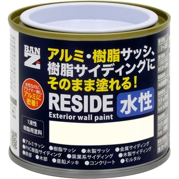 RESIDE BAN-ZI