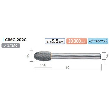 MRA超硬バー ムラキ