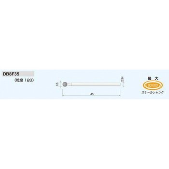 ダイヤモンドバー (ヘッド形状 Type8) ムラキ