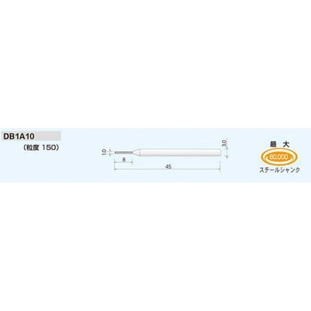 ダイヤモンドバー (ヘッド形状 Type1) ムラキ