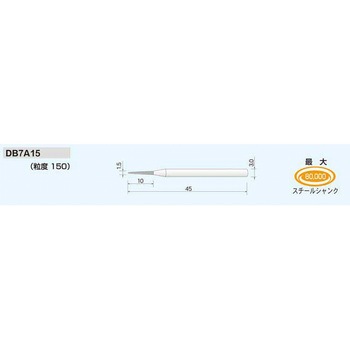 ダイヤモンドバー (ヘッド形状 Type7) ムラキ