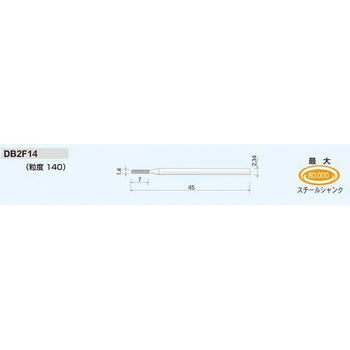 ダイヤモンドバー (ヘッド形状 Type2) ムラキ
