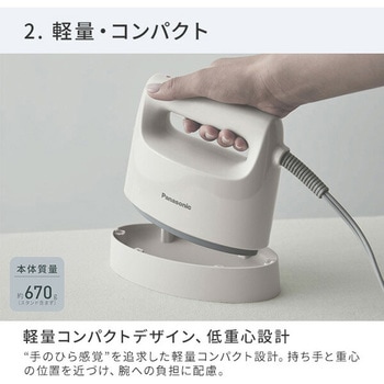 衣類スチーマー Panasonic(パナソニック)