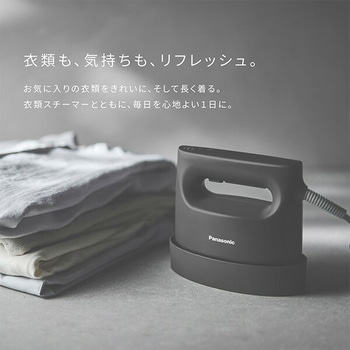 NI-FS790-C 衣類スチーマー 1台 パナソニック(Panasonic) 【通販 