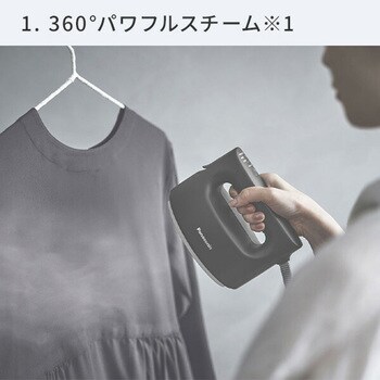 NI-FS790-C 衣類スチーマー 1台 パナソニック(Panasonic) 【通販サイト 