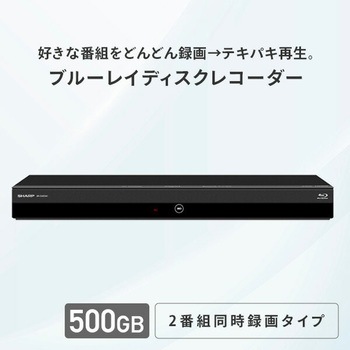 2B-C05EW1 アクオス(AQUOS) ブルーレイディスクレコーダー 1台