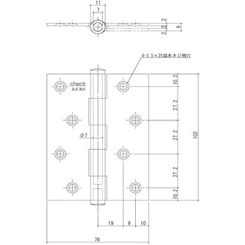 ステンレス 義星蝶番 ナイロンリング入 APLUS(クマモト)