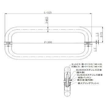 ステンレスパイプハンドル APLUS(クマモト)