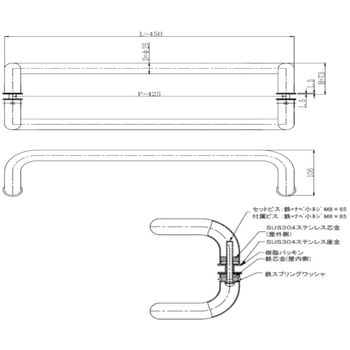 ステンレスパイプハンドル L型 APLUS(クマモト)